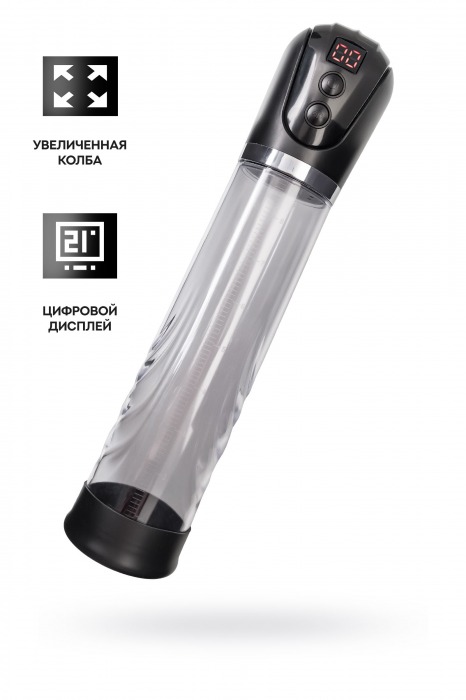 Автоматическая помпа для пениса Ivar - Sexus - в Курске купить с доставкой Автоматическая помпа для пениса Ivar - Sexus - в Курске купить с доставкой