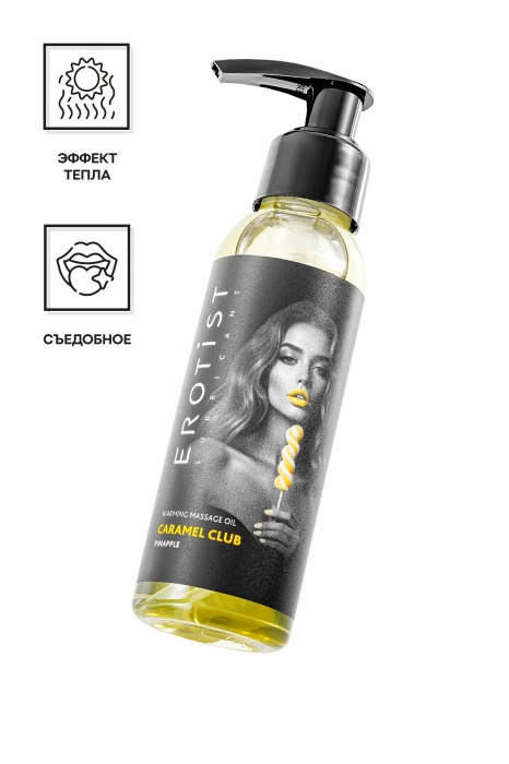 Разогревающее массажное масло Erotist Caramel Club с ароматом ананаса - 100 мл. - Erotist Lubricants - купить с доставкой в Курске