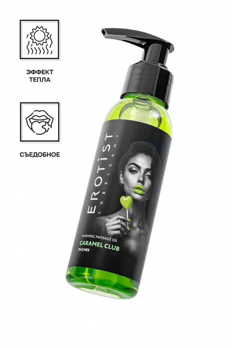 Разогревающее массажное масло Erotist Caramel Club с ароматом дюшеса - 100 мл. - Erotist Lubricants - купить с доставкой в Курске