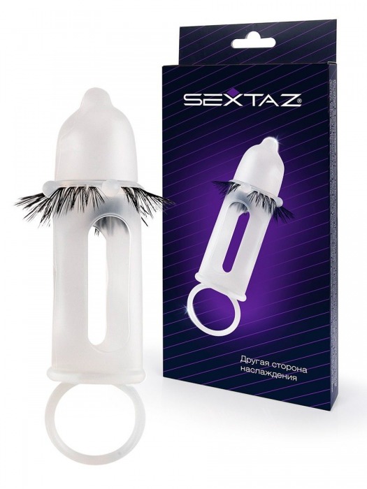 Эластичная насадка на пенис с подхватом мошонки и стимулирующими «ресничками» - Sextaz - в Курске купить с доставкой
