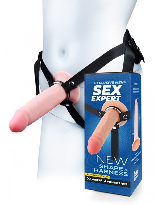 Мужской полый страпон на регулируемых ремнях - 18,5 см. - Sex Expert - купить с доставкой в Курске