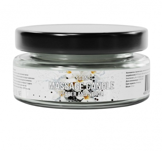 Массажная свеча «Перец и нероли» - 50 мл. - SGAN - купить с доставкой в Курске