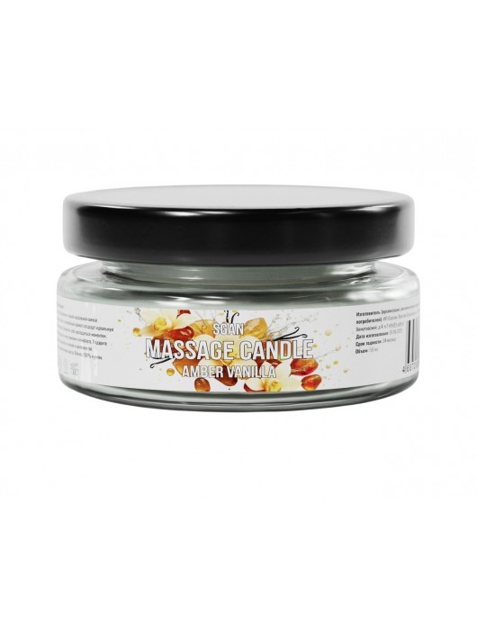 Массажная свеча «Амбра и ваниль» - 50 мл. - SGAN - купить с доставкой в Курске