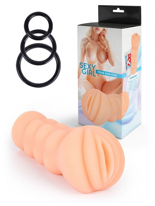Телесный мастурбатор-вагина с эрекционными кольцами в комплекте - Sexy Girl - в Курске купить с доставкой