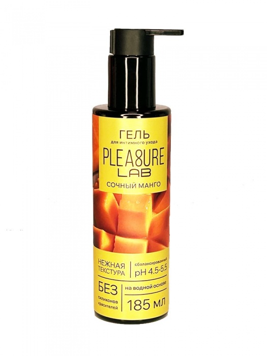 Съедобный лубрикант на водной основе Pleasure Lab с ароматом манго - 185 мл. - Pleasure Lab - купить с доставкой в Курске