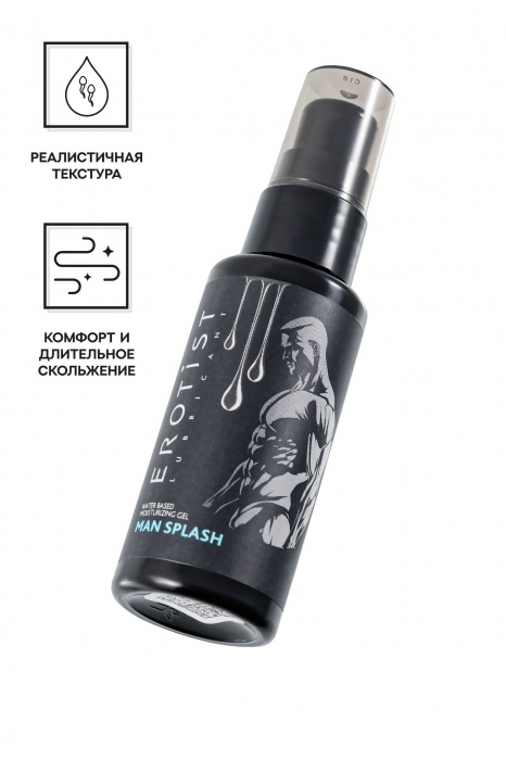 Увлажняющий гель-лубрикант на водной основе Man Splash - 50 мл. - Erotist Lubricants - купить с доставкой в Курске