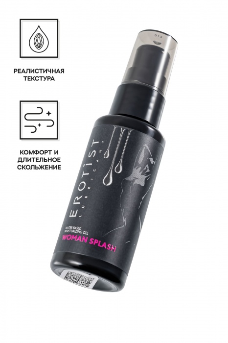 Увлажняющий гель-лубрикант на водной основе Woman Splash - 50 мл. - Erotist Lubricants - купить с доставкой в Курске