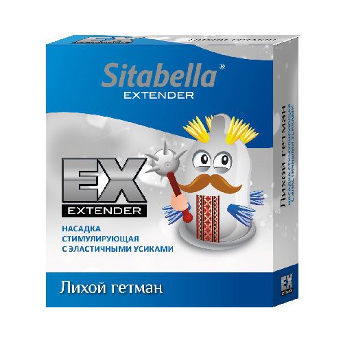 Стимулирующая насадка Sitabella Extender  Лихой гетман - Sitabella - купить с доставкой в Курске