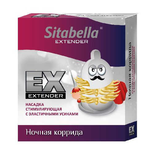 Стимулирующая насадка Sitabella Extender  Ночная коррида - Sitabella - купить с доставкой в Курске