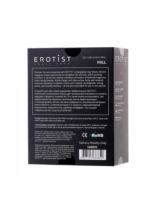 Чёрно-красное эрекционное виброкольцо Erotist - Erotist Adult Toys - в Курске купить с доставкой