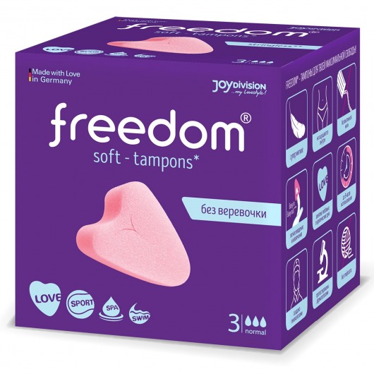 Женские гигиенические тампоны без веревочки FREEDOM normal - 3 шт. - Freedom - купить с доставкой в Курске